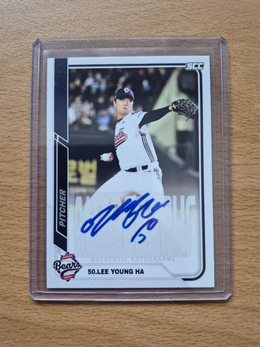 2025 SCC KBO 센세이션 두산 이영하 오토카드 판매합니다.