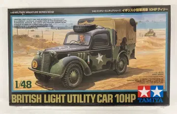 타미야 1/48 밀리터리 미니어처 영국 소형 군용 자동차 10HP 티리 32562