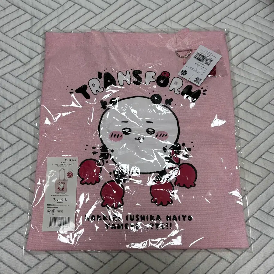 치이카와 토트백 가방