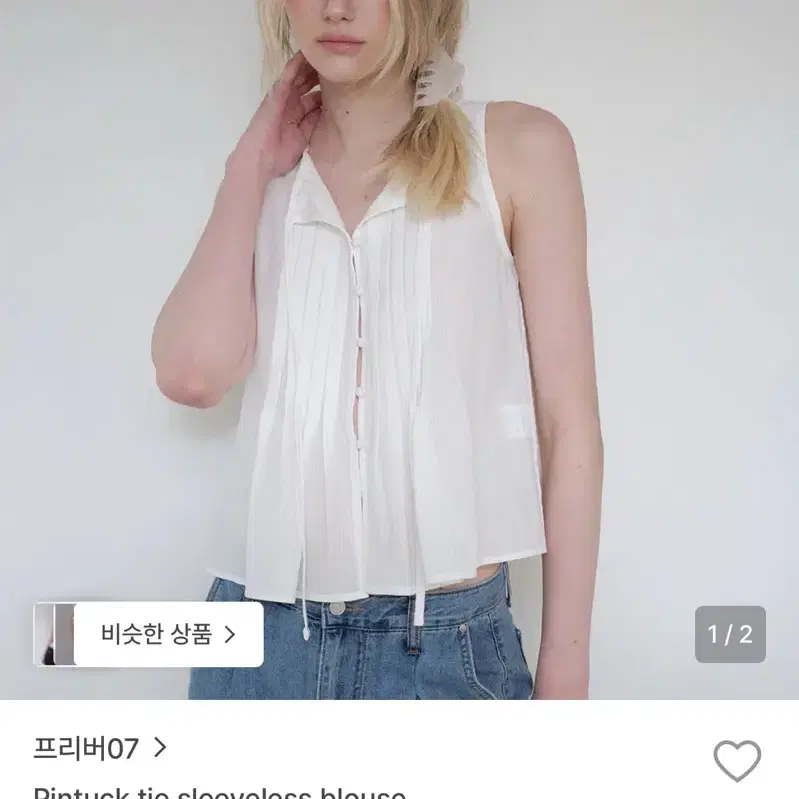 프리버07 Pintuck tie sleeveless blouse