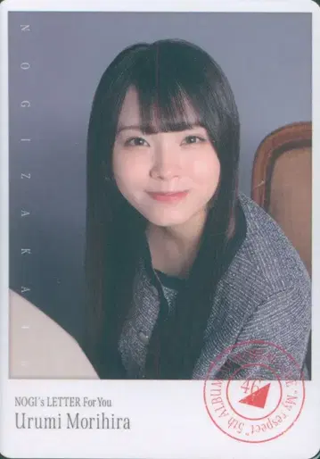 노기자카46 NOGI's LETTER For You 모리히라 레이신 [ B상 ] 포토 카드
