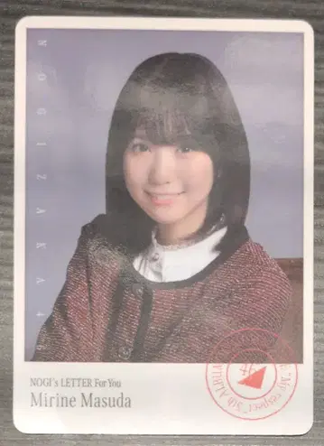 노기자카46 NOGI's LETTER For You 마스다 미리오 [ B상 ] 포토 카드