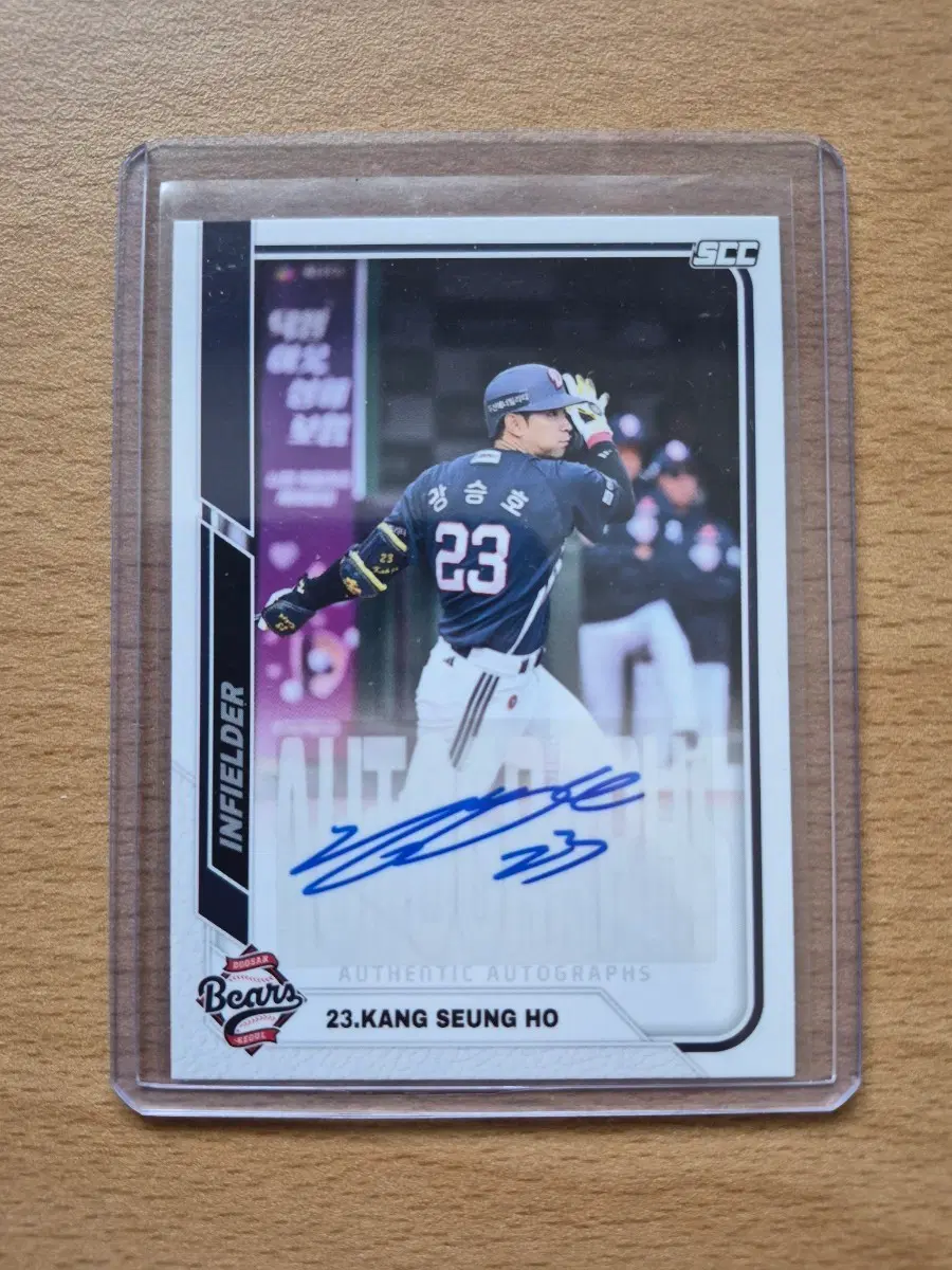 2025 SCC KBO 센세이션 두산 강승호 오토카드 판매합니다.