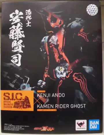 BANDAI SPIRITS S.I.C./Superior Imaginative Colosseum 가면라이더 고스트 가면라이더 고스트 오레다마시