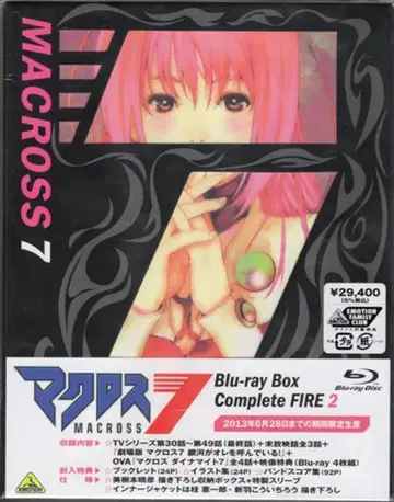 애니메이션 Blu-ray 마크로스 7 Blu-ray Box Complete FIRE 2