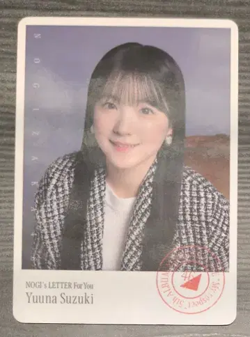 노기자카46 NOGI's LETTER For You 스즈키 유나 [ B상 ] 포토 카드