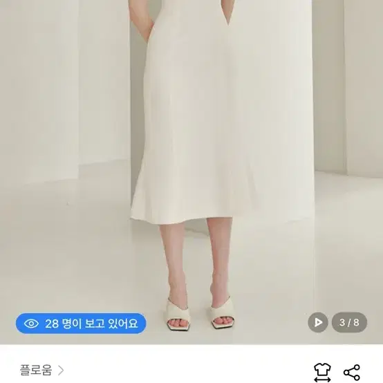 플로움 컵케이크 원피스 1회착용 후 드라이 완료