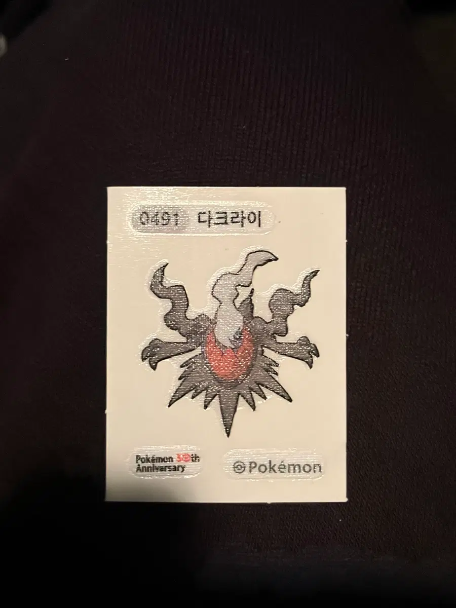 포켓몬 다크라이 30주년 기념 스티커 띠부띠부씰