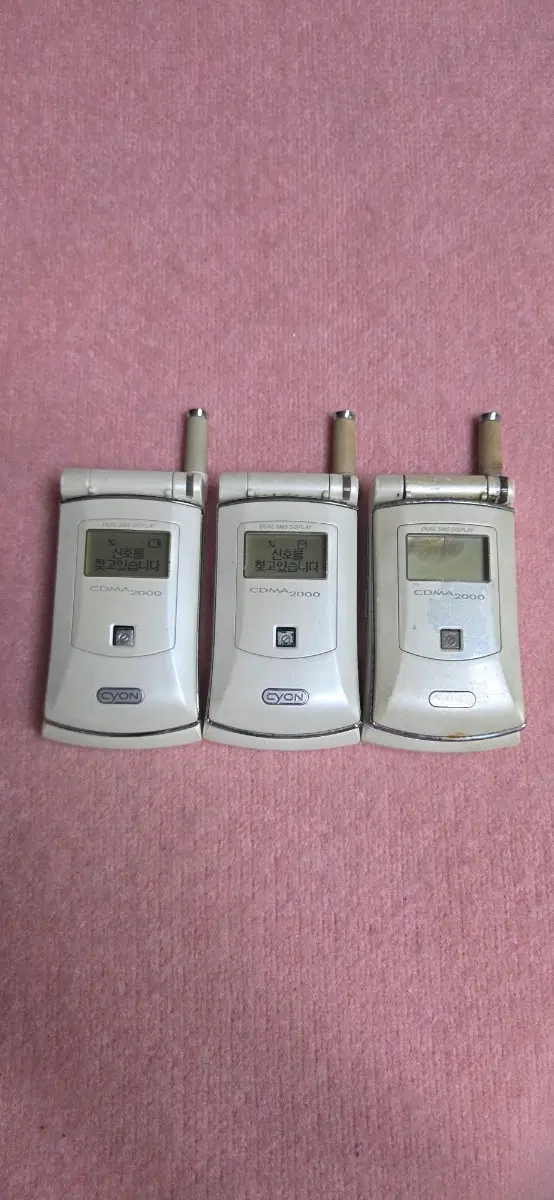 LG 싸이언 폴더폰 CYBER-VX2 정상