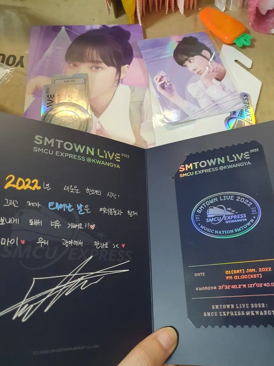 에스파 SMTOWN LIVE 2022 키트