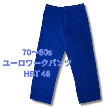 데드스탁 70s~80s 서독제 유로 워크 팬츠 HBT 48