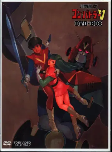 애니메이션 DVD 초전자 로보콘 발칸 V DVD-BOX