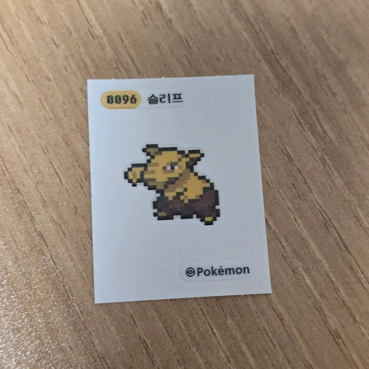 포켓몬 픽셀 띠부씰 슬리프