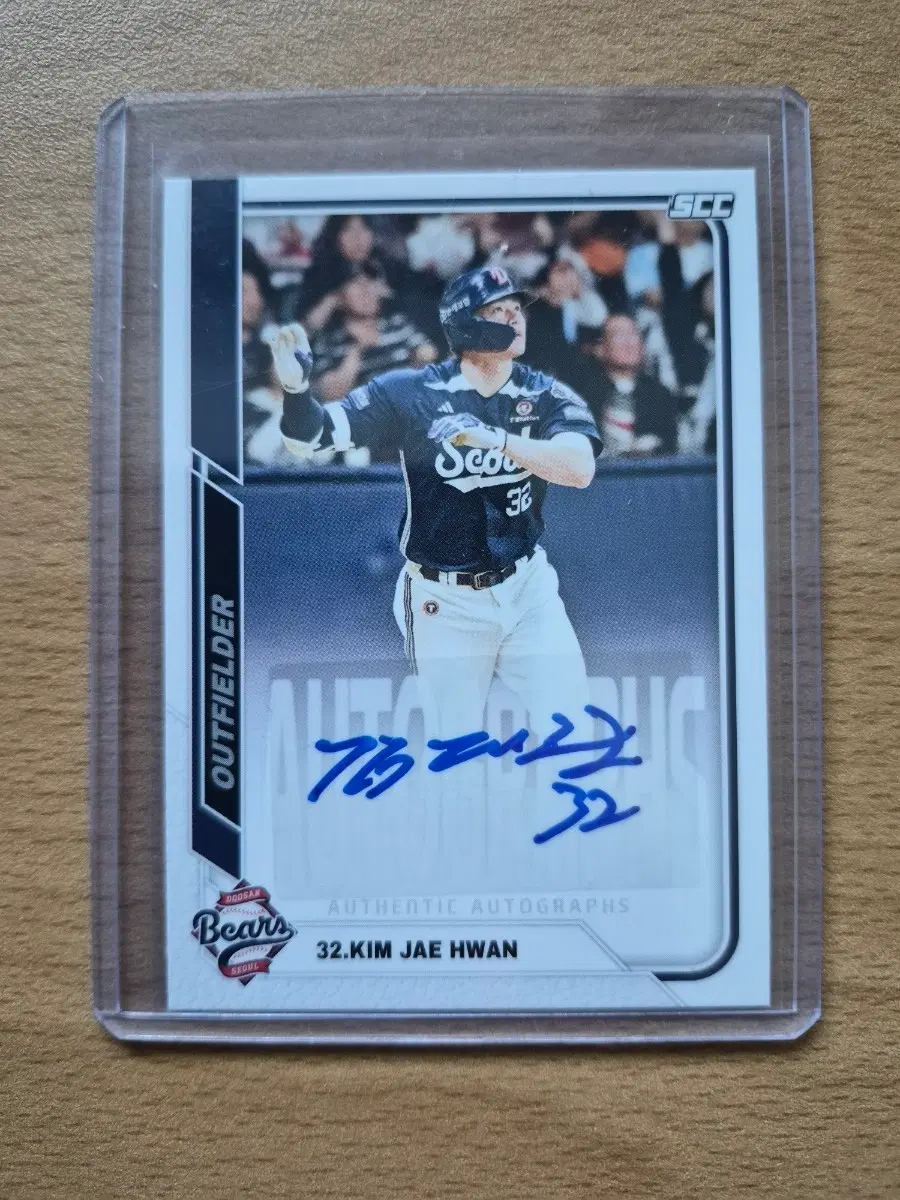 2025 SCC KBO 센세이션 두산 김재환 오토카드 판매합니다.