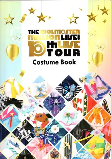 반다이남코 이벤트 팜플렛 MILLION LIVE! 10th LIVE TOUR Costume Book 2024