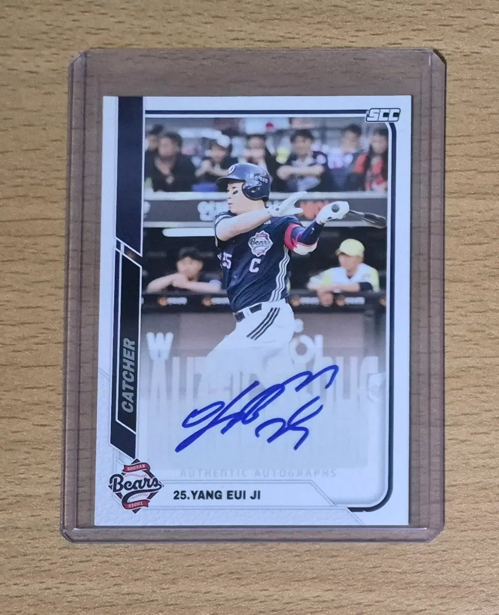 2025 SCC KBO 센세이션 두산 양의지 오토카드 판매합니다.