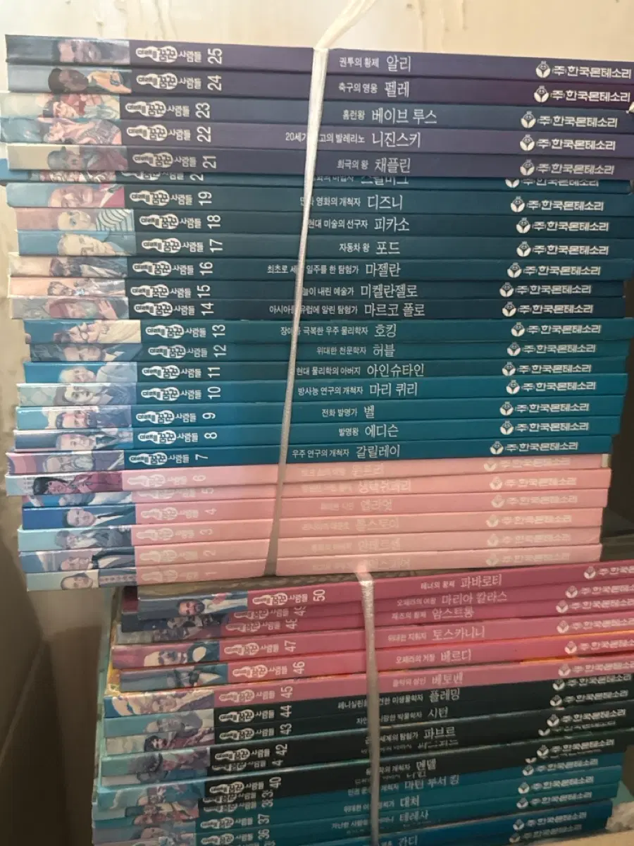 그리스 로마 신화