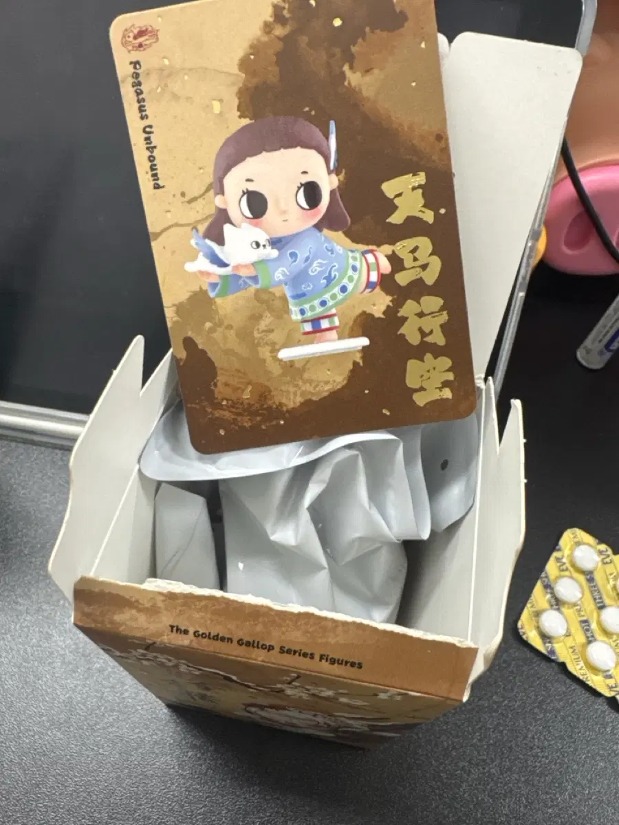 팝마트 [황금빛질주] 뇨타