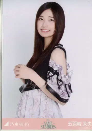 노기자카46 2025년 9월 랜덤 브로마이드 이오키 마오 Same numbers 츄