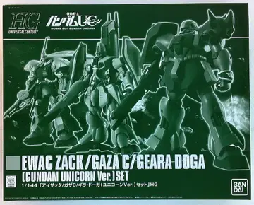 반다이 HGUC 건담 유니콘 자크 가자C 기라 도가 유니콘 ver 세트 1/144