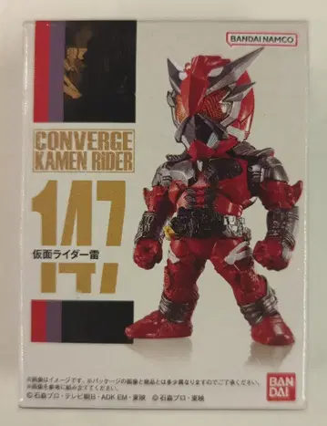 반다이 CONVERGE KAMEN RIDER 25 가면라이더 제로원 가면라이더 뇌 147