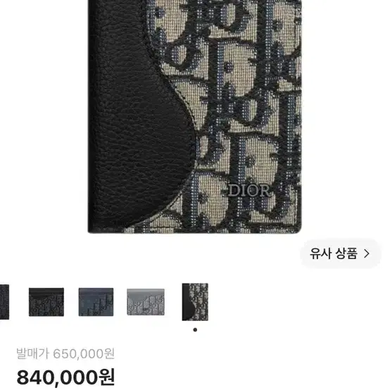 지갑