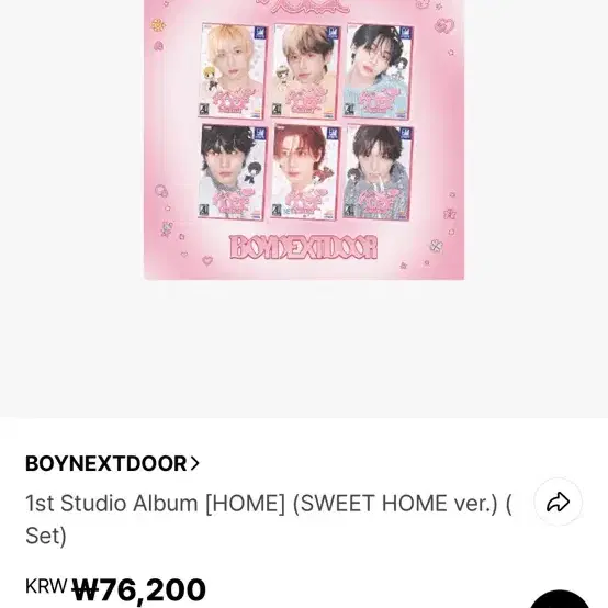 보넥도 보이넥스트도어 home 스윗홈 버전 앨범 세트 판매