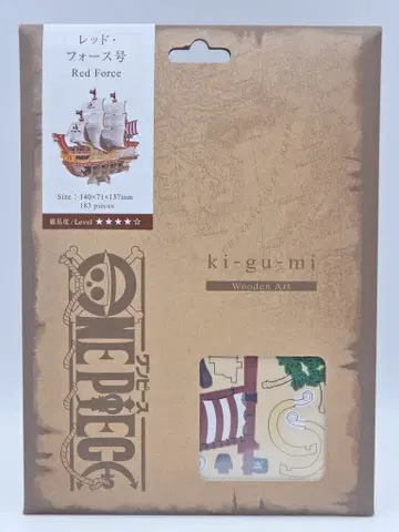 에이존 ki-gu-mi 레드 포스호