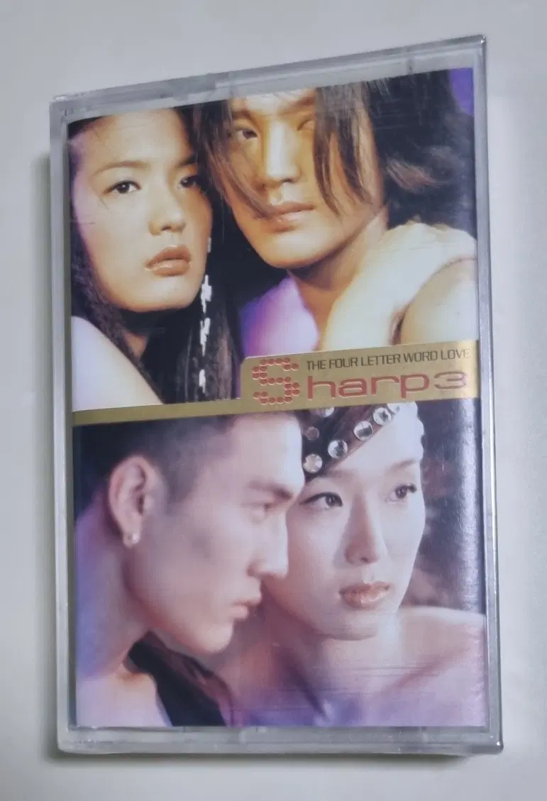 샵 3집 (미개봉 카세트테이프)