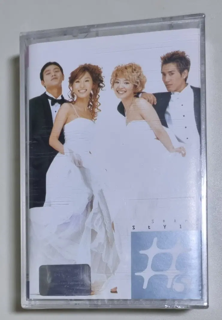 샵 5집 (미개봉 카세트테이프)