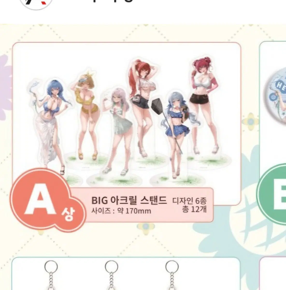 니케 여름방학 쿠지 a상 앵커 아크릴스탠드
