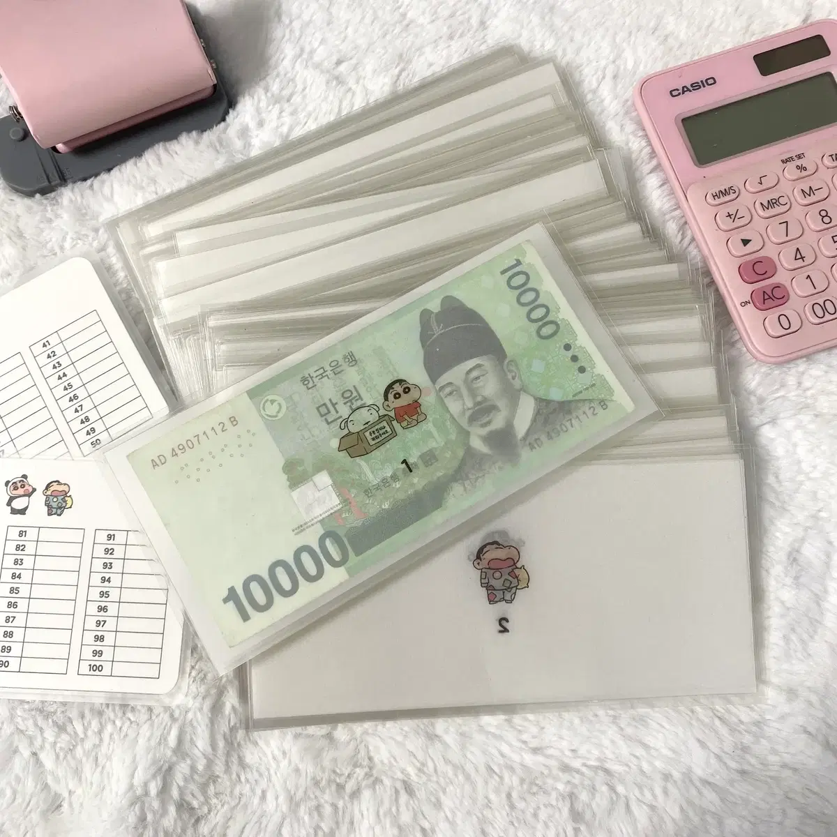 짱구 100일 현금 저축 챌린지