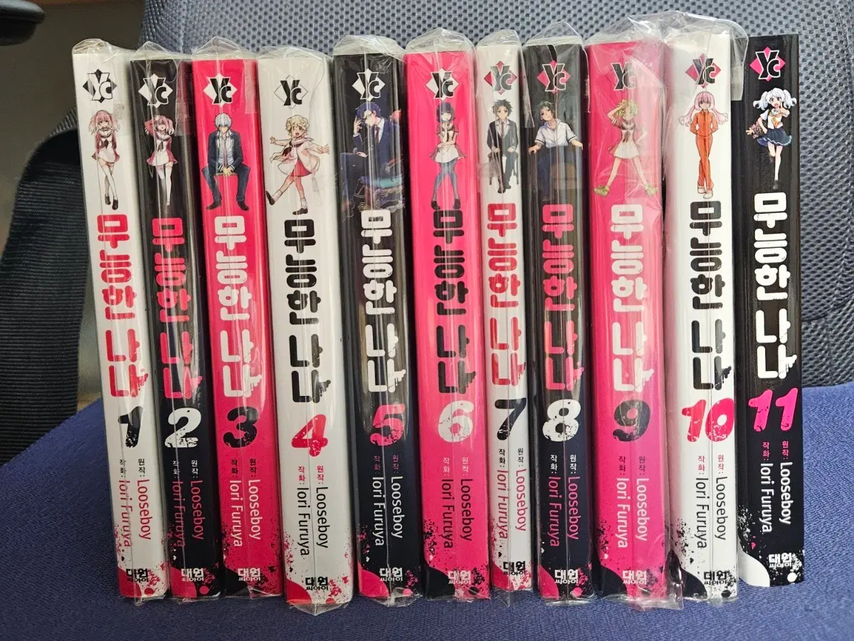 무능한 나나 1~11권