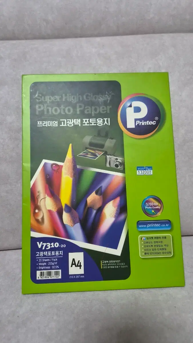프린텍 프리미엄 고광택 포토용지 A4