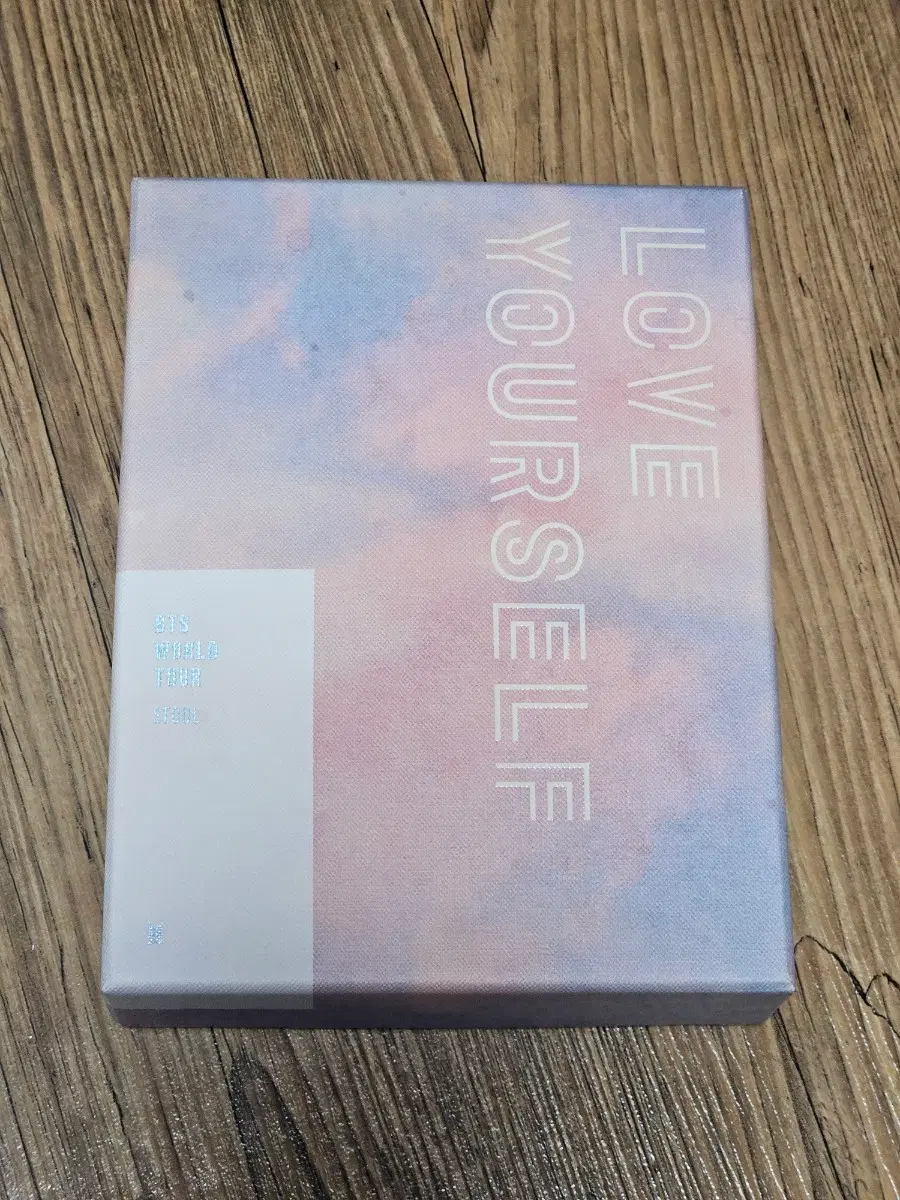 방탄 럽셀콘 서울 dvd 판매합니다.(태형)