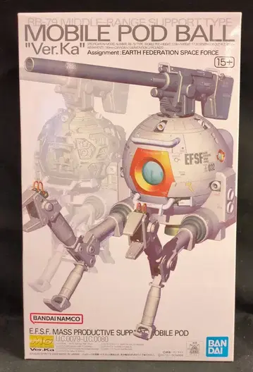 BANDAI SPIRITS MG 1/100 15+ 표기 기동전사 건담 볼 Ver.Ka/15+ 표기