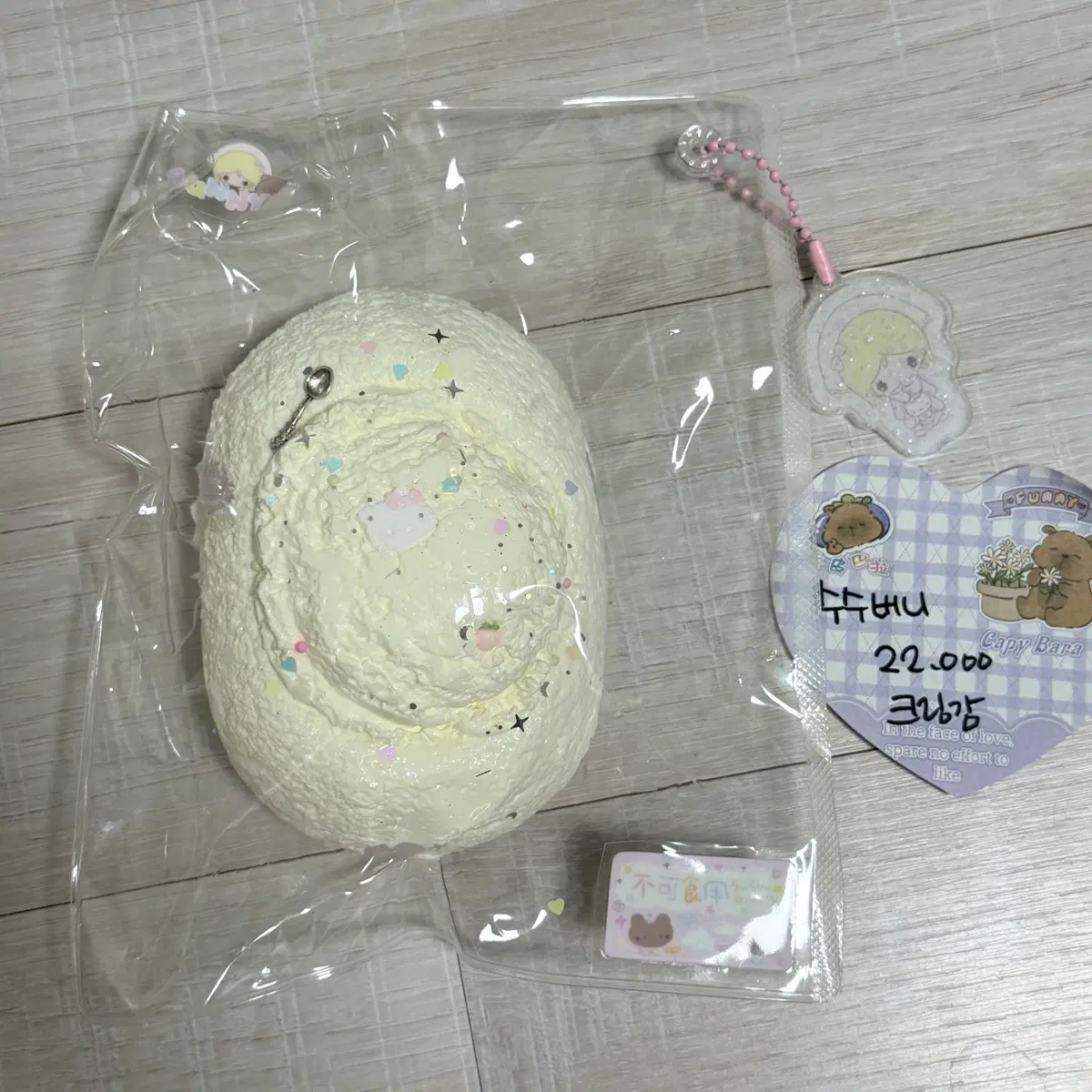 수수버니 말랑이
