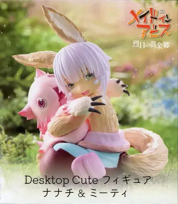 다이토 Desktop Cute 피규어 메이드 인 어비스 렬일의 황금향 나나치&미티