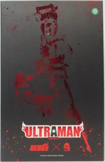 threezero ULTRAMAN SUIT