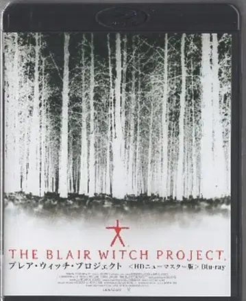 외국 영화 Blu-ray 블레어 위치 프로젝트 HD 리마스터판