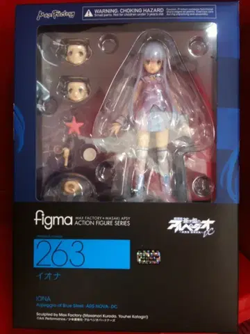 맥스팩토리//극장판 푸른 강철의 아르페지오 figma263 [ 이오나 ]