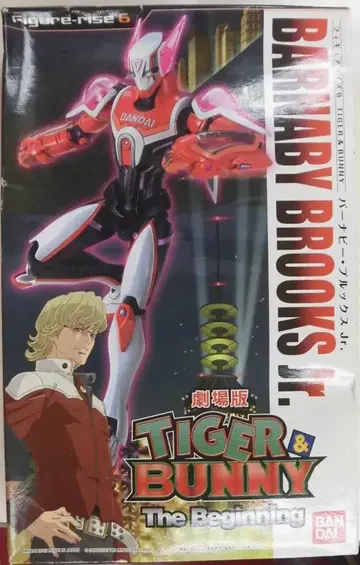 반다이 피규어라이즈6 TIGER&BUNNY 버나비 브룩스 Jr