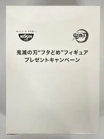 닛신식품 뚜껑 고정 피규어 닛신 치킨라면 카마도 탄지로