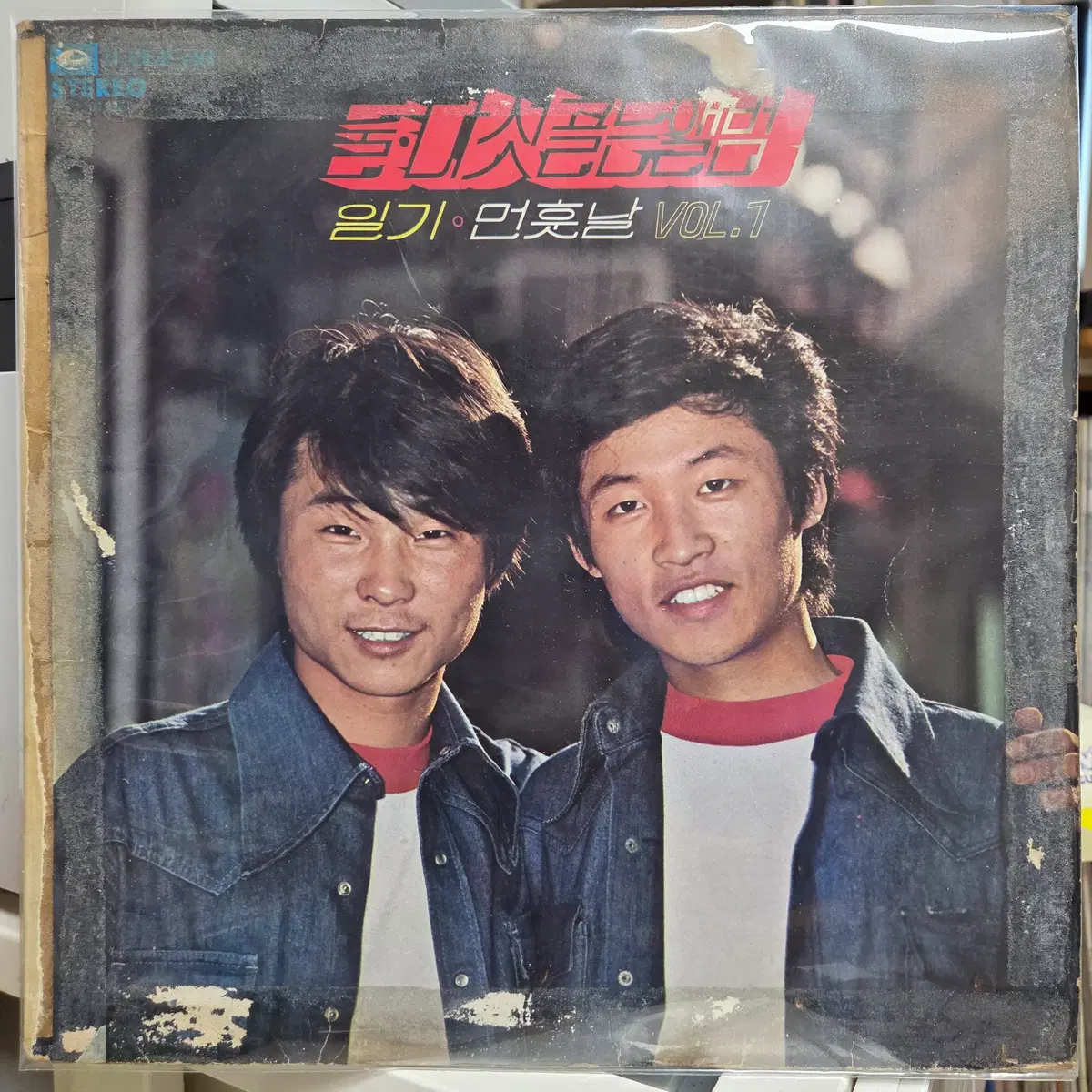 둘다섯 골든앨범 Vol.1 (일기/먼훗날)