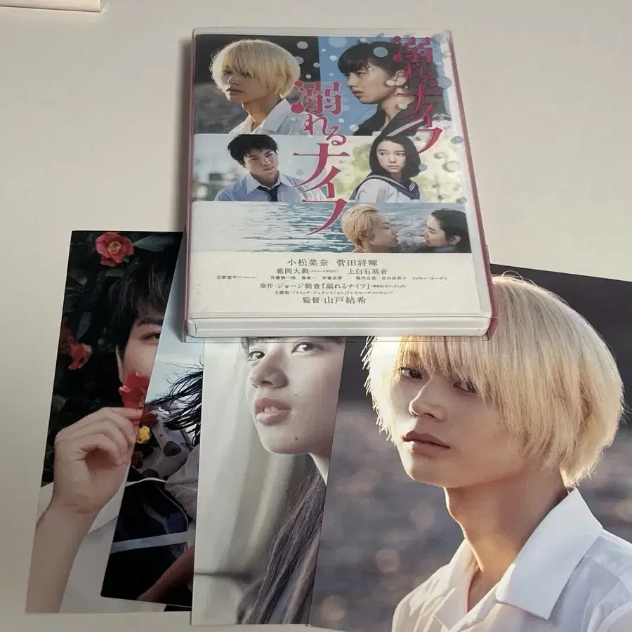물에 빠진 나이프 dvd 초회한정반