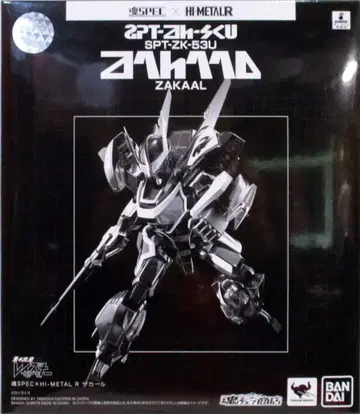 BANDAI SPIRITS 타마시 SPEC x HI-METAL R 푸른 유성 SPT 레이즈너 자칼