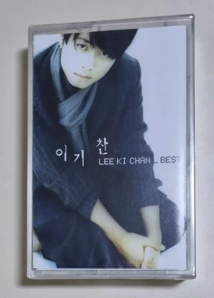 이기찬 베스트 (미개봉 카세트테이프)