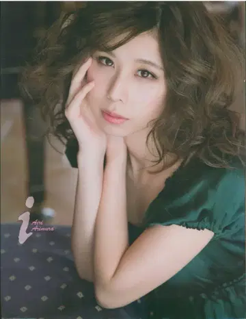 아리무라 아이리 I