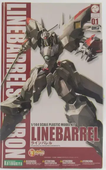 코토부키야 1/144 스케일 라인배럴