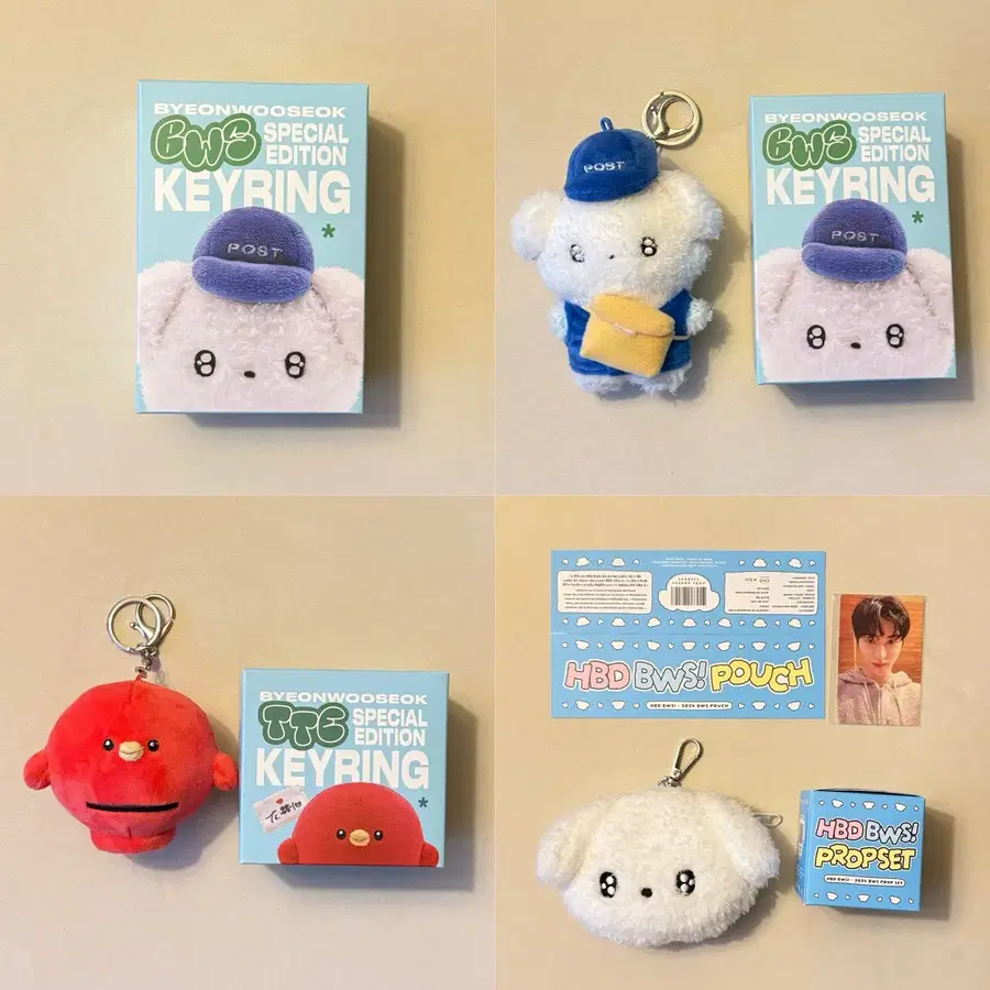 변우석 인형 키링,2024 HBDBWS SET 일괄판매